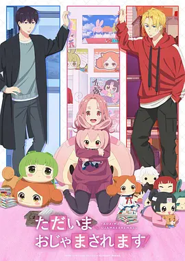 机械之心第11话更新