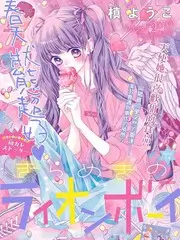 荒野合伙人 户外真人秀综艺在线观看