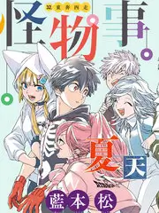 声音档案室 音乐访谈综艺在线观看
